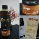 더치아이에스(DutchIS) 이미지