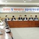 ㈜광주에너지 이미지