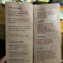 대구 동성로 분위기 좋은 양고기 맛집 쿠마램 후기