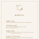 시간의 홀 이미지