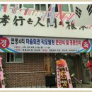 연풍4리 이미지