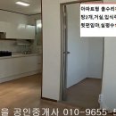 화순주택