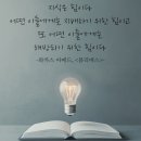 중도석유(주)월드컵주유소 | 26년 6월 이야기, 26일은 능소화 꽃이 하늘 향해 뻗어가는 강인한 기품에 뭉클해진 가슴 안고 티에스원...