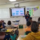 선산초등학교 이미지