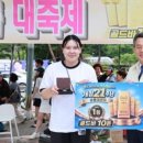 동광양농협하나로마트 | [동광양농협] 하나로마트, 개점 21주년 고객감사 경품 대축제 성황 - 해륙뉴스1