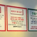 슬기로운반품생활