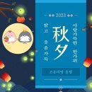 황금떡방앗간 이미지
