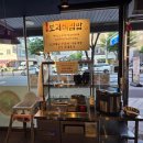 칼국수앤열무국수칼국수&열무국수 | 호평동 칼국수 [파주닭국수 호평점] 닭국수, 초계열무국수 호평동 맛집후기