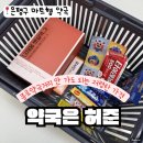약국은 허준 네이버블로그