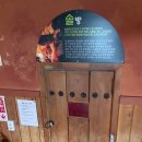 오량황토찜질방 이미지