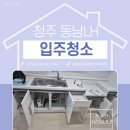 청주동남LH3단지 이미지