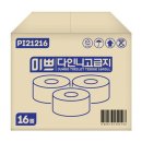 팜파스