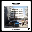 동현빌딩상가 이미지