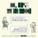 주식회사 애드에이블 이미지