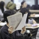 경인소비조합 베리타스알파