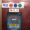 허브당구장 이미지