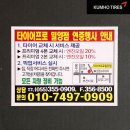 가곡자동차정비 이미지