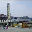 장평약국 네이버블로그
