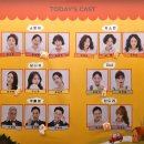 250418 연극 <꽃의 비밀> 후기