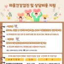 박희관정신건강의학과의원 이미지