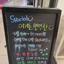 이기는면역찬 이미지