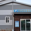 안정농업 자재센터 이미지