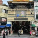 초량상가시장 2 이미지