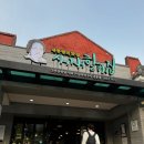 새재할매집 | [경북/문경] 문경새재 맛집 새재할매집 고추장석쇠구이 더덕구이 후기