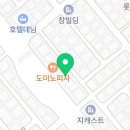 동해;김명자낙지마당 이미지