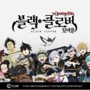 아지트클로버 이미지