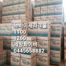 바이오세라크울: 친환경 1260도 내화 단열재 – 유럽 인증으로 인체 무해한 고성능 소재