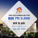 힐데스하임공인중개사사무소 이미지