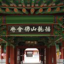 도암 운주사 주차장 | 불회사 - 나주[1]