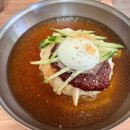 경주 맛집 추천 ‘현대밀면’ 내돈내산 후기(밀면,가격,위치,주차정보)