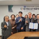 의료법인 영등포병원
