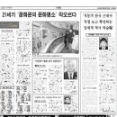 신문박물관 PRESSEUM 네이버블로그