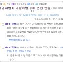 법무법인새명 이미지