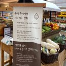 제로마트 이미지