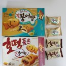 해를품은호떡 이미지