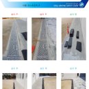 서울경수초등학교