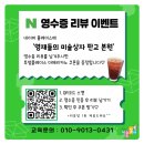영재들의미술상자학원 - 성남시 분당구 판교로 372 | 패드드로잉 수업, 분당 동판교 아동미술학원, 영재들의 미술상자 봇들마을 본원