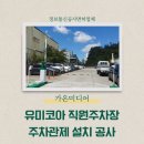온산정보통신 네이버블로그