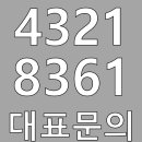 제이에스원공인중개사사무소 이미지