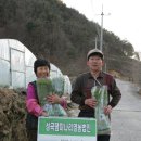 수호농장 이미지