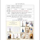 단계동행정복지센터 3층 이미지