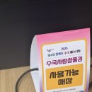 홍서방네고래&고래막집 이미지