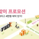 한국타이어현대 이미지