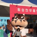 횡성축산물 이미지