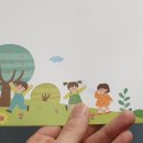 계성어린이집 네이버블로그