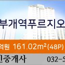 플러스에이앤디